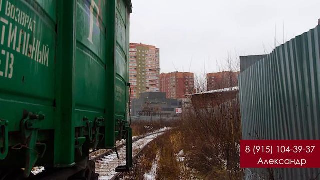 Щербинка смотреть онлайн