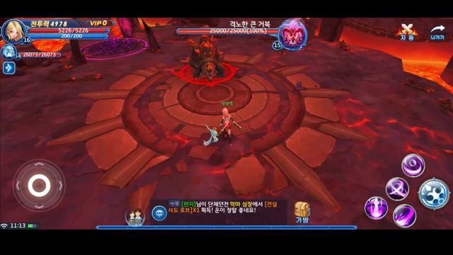 【파이널 헌터 - Final Hunter】- (Android/IOS) | Game MMORPG | Official Launch Gameplay смотреть онлайн