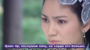 Озорная принцесса 1 сезон 23 серия