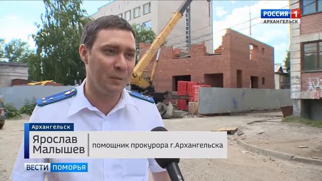 Строительство двухэтажного здания в центре Архангельска признано незаконным