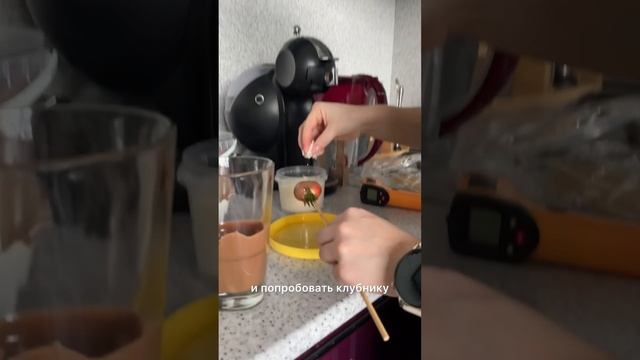 Подружка угостила клубникой в шоколаде | клубника в шоколаде дома | летний десерт | подарок смотреть онлайн