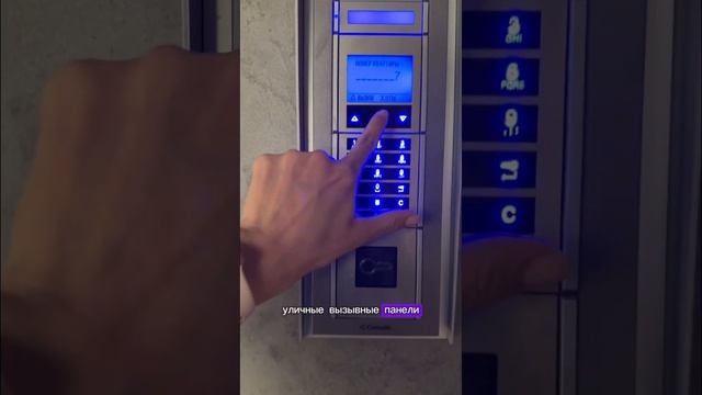 Домофон за 100 000 рублей😬 смотреть онлайн