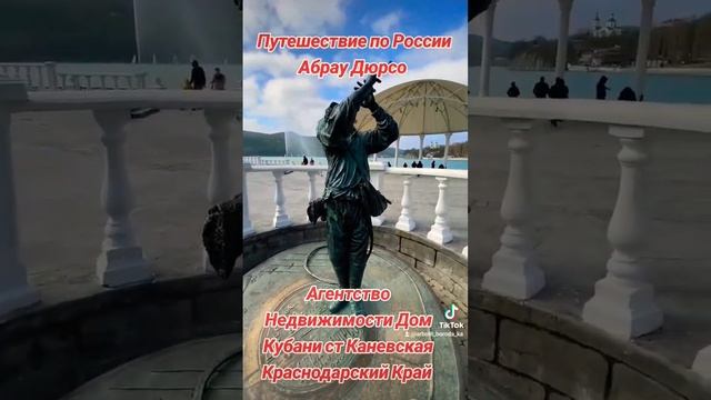 Агентство Недвижимости Краснодарский Край #арболит смотреть онлайн