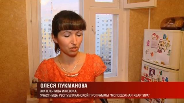 16 09 2015 МОЛОДЕЖНАЯ КВАРТИРА смотреть онлайн