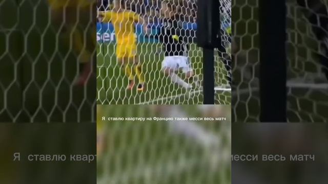 Финал 2022 #футбол #франция #месси #аргентина #криштиану