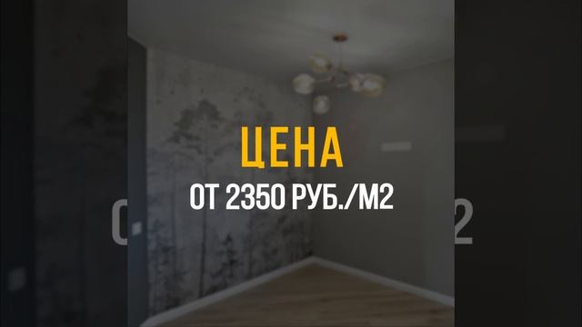 ремонт, реклама в пост инстаграм смотреть онлайн