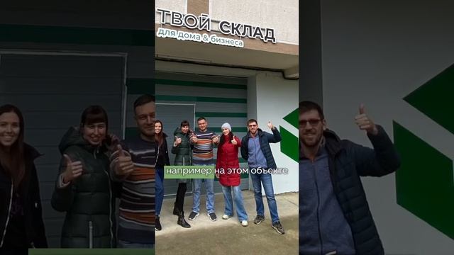 Где мы находим клиентов для аренды склада? смотреть онлайн