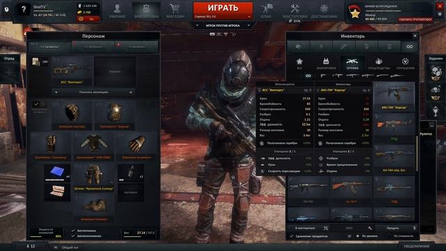 Survarium: Акция. Проверь свою удачу) смотреть онлайн