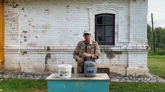Омолодили, преобразили и украсили дом прадеда. Сделали простую отмостку смотреть онлайн