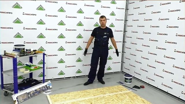 Материалы Bostik для укладки напольных покрытий Tarkett смотреть онлайн