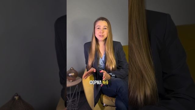 Вы купили квартиру правильно, если у вас на руках эти 5 документов🔥 #риелтор #продажи #недвижимость смотреть онлайн