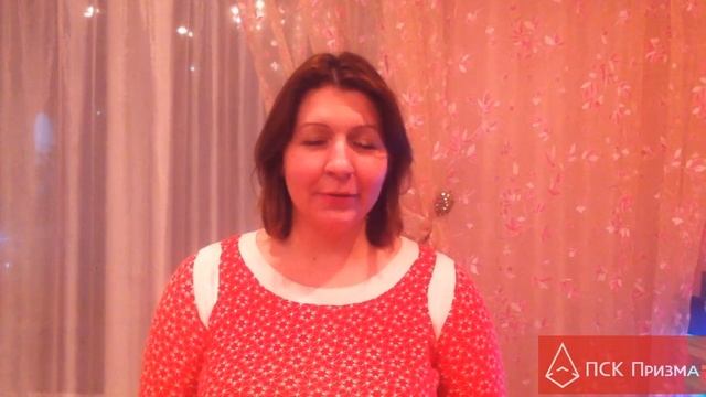 Отзыв по перепланировке от Анастасии | ПСК "Призма" смотреть онлайн