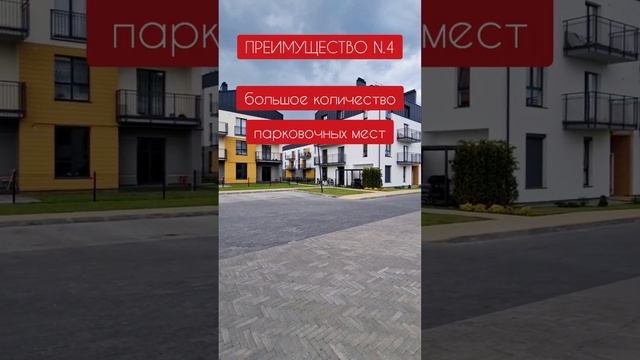 Обзор ЖК"Кислород". 7 преимуществ. Купить квартиру в Калининграде. смотреть онлайн