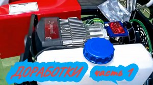 КАК Я ДОРАБОТАЛ КИТАЙСКУЮ АВТОНОМКУ для РЫБАЛКИ(Выхлоп газов и подача воздуха)Часть 1