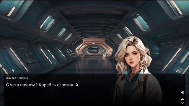 Cold space. Прохождение.mp4
