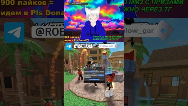 ИГРАЮ И ТРЕЙДИМСЯ С ПОДПИСЧИКАМИ В ADOPT ME ROBLOX ОБЩЕНИЕ + ВАЙБ смотреть онлайн