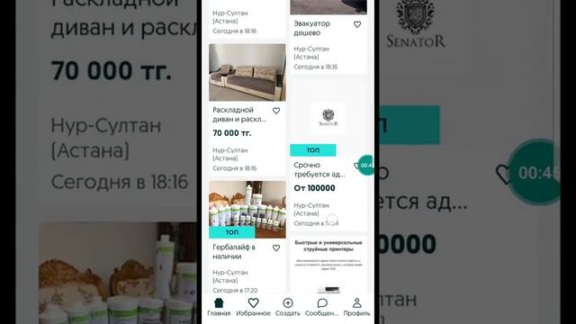 OLX қалай заказ береді, қалай доставка жасайды смотреть онлайн