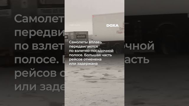 Дубай затопило после ливней смотреть онлайн