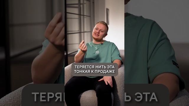 Из-за ЭТОГО люди НЕ УМЕЮТ продавать! #клиент #клиенты #маркетинг #продажи #эмпатия смотреть онлайн