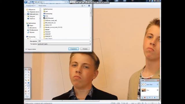 Качественное прикрепление вырезанной детали в PAINT.NET смотреть онлайн