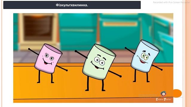 Українська мова 4 клас (за підручником К.Пономарьова) смотреть онлайн