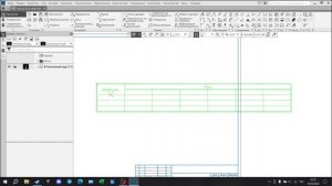 Самое начало, как сделать таблицу в Компасе