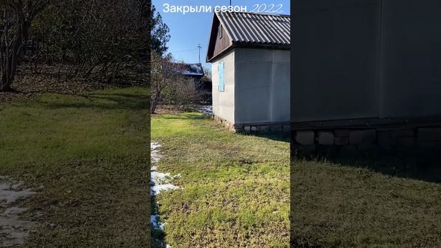 Дача до и после посева газона. смотреть онлайн