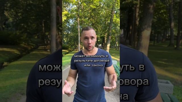 Что такое обременение? Виды обременений. #недвижимость #обзорновостроекотстолицы #новостройки смотреть онлайн