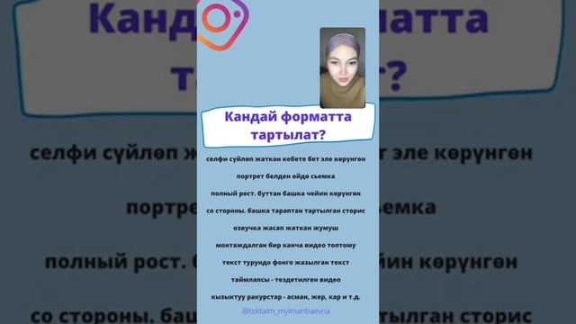 Сторис тартуу смотреть онлайн