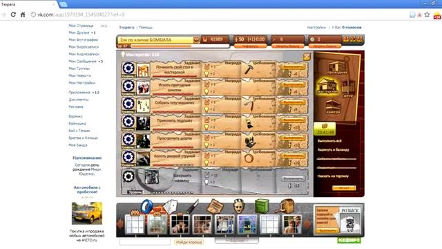 взлом тюряги 100