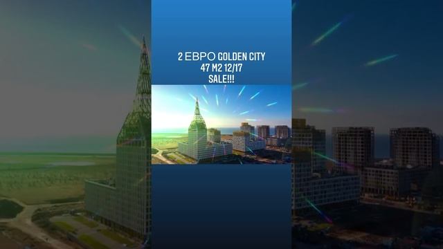 Продажа Квартиры 2 евро 12/17 Жк Golden city смотреть онлайн