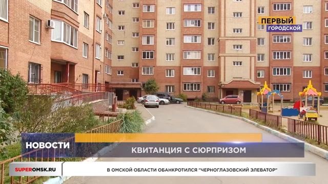ОМСК: НОВОСТИ в 19:00 от 27.09.19 смотреть онлайн
