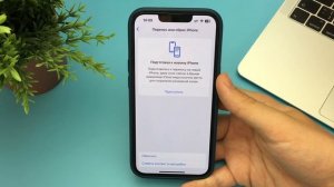 Что делать если не работает Wi-Fi на iPhone?