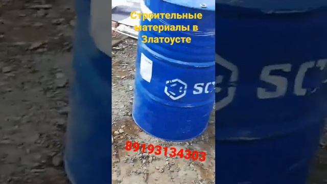 Строительные материалы златоуст. Стройдвор Гагаринский. смотреть онлайн