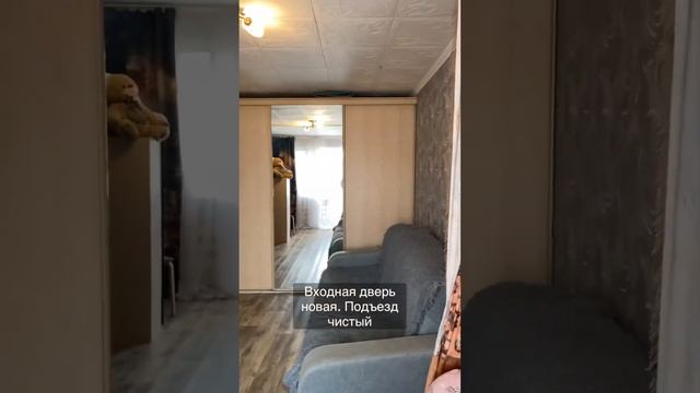 В продаже 1-комнатная квартира #тверь