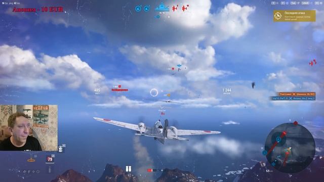 Меч Возмездия.Этап 2 Молниеносный удар World of Warplanes смотреть онлайн