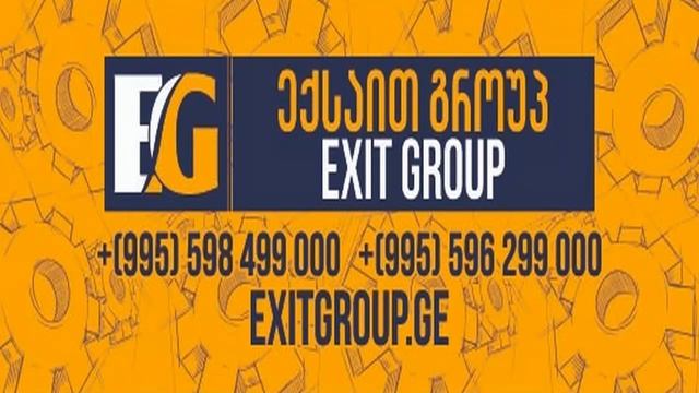 EXIT GROUP НЕДВИЖИМОСТЬ И ТУРЫ ПО ГРУЗИИ смотреть онлайн