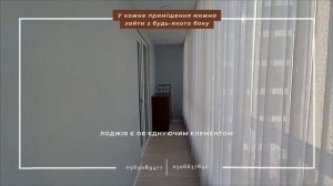 Продам квартиру ЖК Німецький проект Харків #новостройкаХарьков #ЖК Немецкий проект