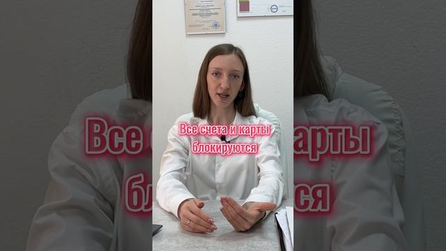 ОГРАНИЧЕНИЯ В БАНКРОТСТВЕ #юристонлайн #банкротство смотреть онлайн