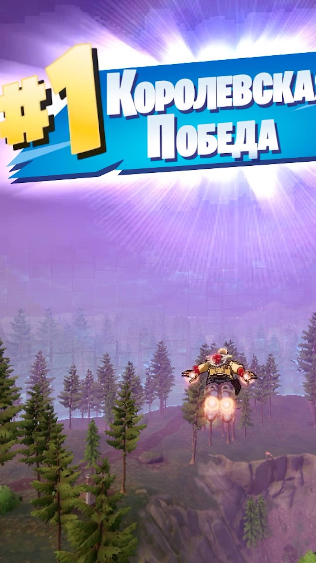 Фортнайт - ВСЮ КАТКУ ГОНЯЛИСЬ ЗА ЖЕТОНАМИ - Fortnite #shorts смотреть онлайн