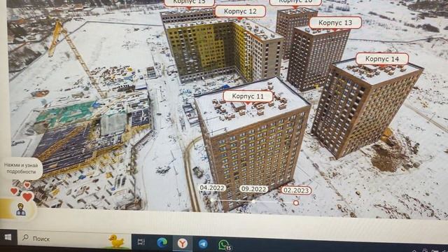 Квартира с московской пропиской за 1 рубль в месяц. Обзор объекта. Траншевая ипотека. смотреть онлайн