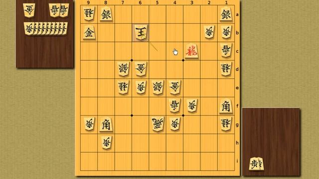 Цумэ в 455 ходов!