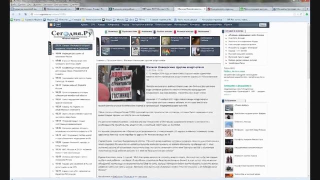 Новокосино против гостиницы смотреть онлайн