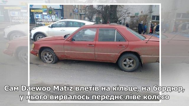 Опублікували відео нищівної аварія біля «Променя» в Луцьку смотреть онлайн