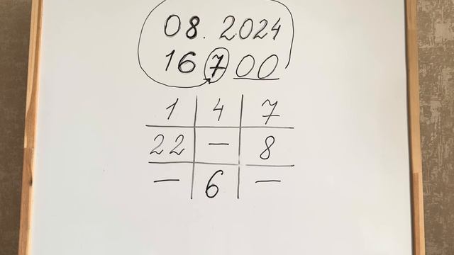 Нумерологический прогноз на август 2024! смотреть онлайн