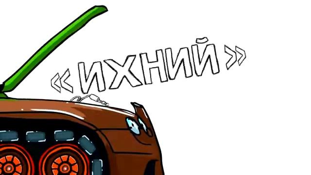 утка в трендах [зделал бентли танк]