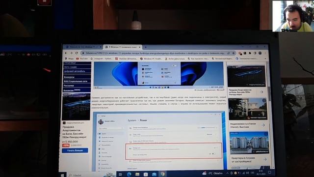 В Windows11 появилась функция энергосбережения для ноутбуков и десктопов, но пока в тестовом режиме смотреть онлайн