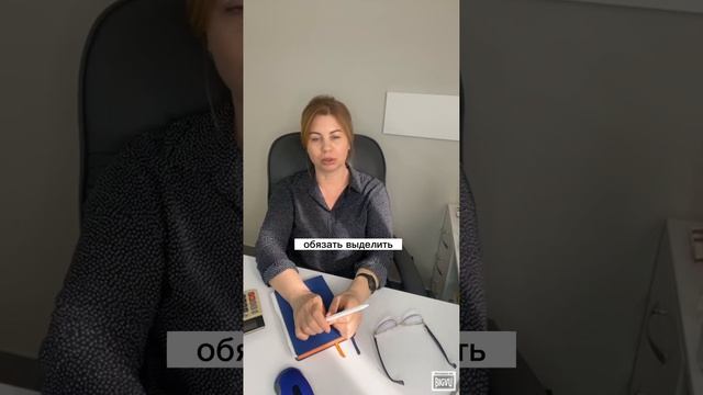 Талант недвижимости