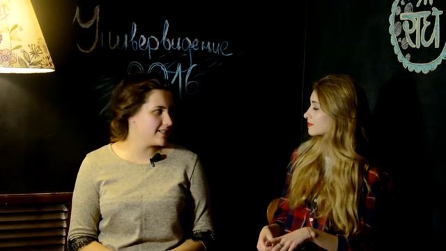 УнивервидениеБГУ 2016 Шестерина Анастасия ФПИП смотреть онлайн