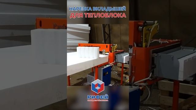 Рифей-Контур смотреть онлайн